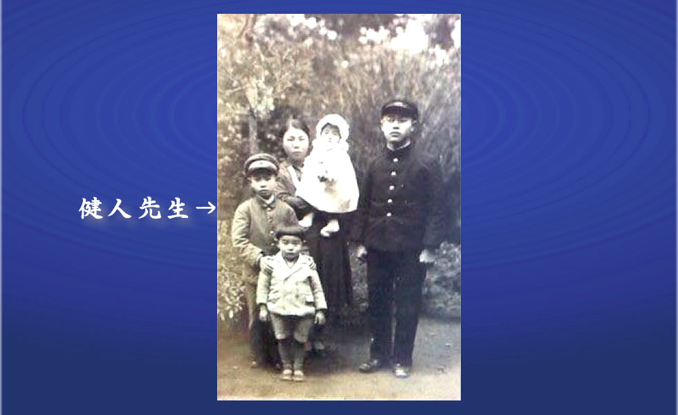 佐々木健人